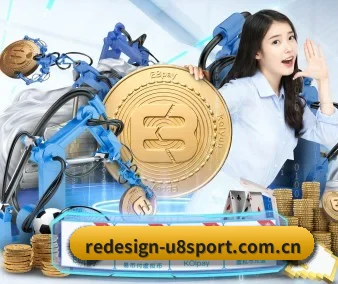U8国际 APP 界面