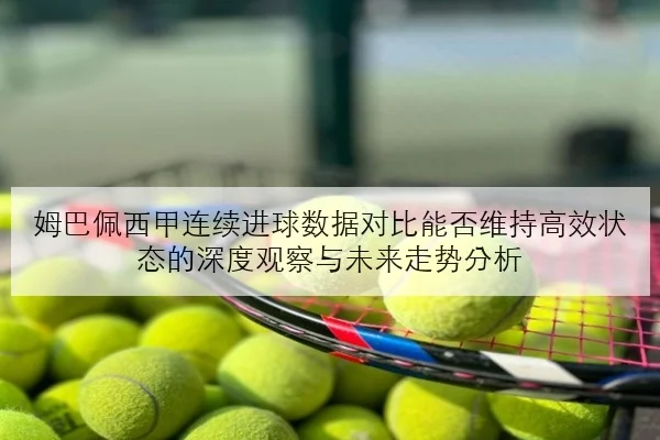 RNG青训中单首秀惊艳LPL新人竞争格局悄然生变